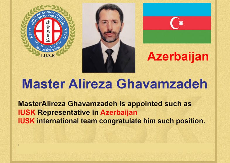  Alireza Ghavamzadeh has joined the IUSK