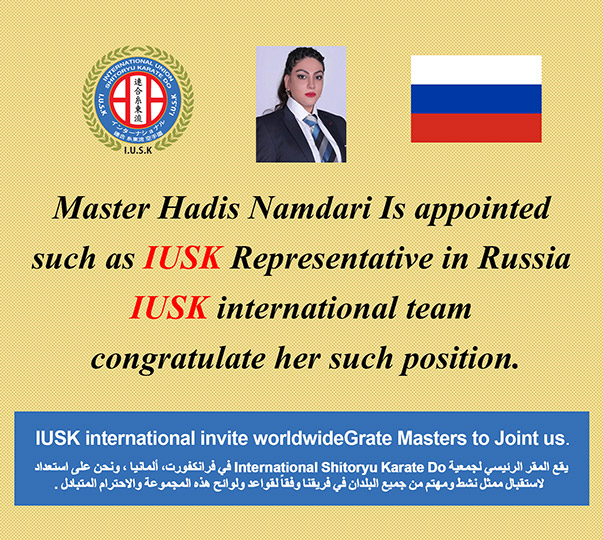  Hadis Namdari has joined the IUSK